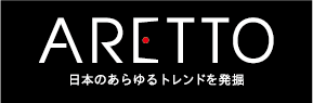 日本のあらゆるモノの話題を発信するトレンド情報メディア | ARETTO